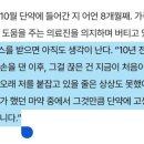 나비약 암페타민이랑 유사한 마약류임 필로폰 중독자들이 이미지