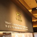 한상바오와갈비 신시가지점 이미지