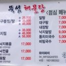 뚝섬정보 이미지