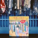 그림세탁소 이미지