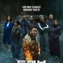 마크트웰브