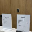 휘닉스파크 평창 식당 편의점 노래방 오락실 볼링장 센터플라자 부대시설 후기