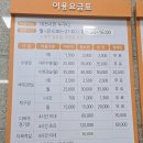 시립체육재활원 이미지