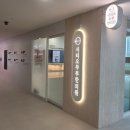 시티오씨엘코너공인중개사사무소 | 시티오씨엘 3단지 상가 입점 현황(최신)