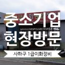 이화자동차정비