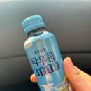 아름다운온누리약국 이미지