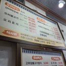 복터진 통뼈가 오리를 만났네 | 하남읍,복터진통뼈가오리를만났네