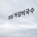 시아네집 민박 이미지