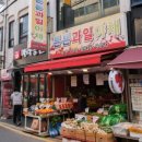 개봉중앙시장 이미지