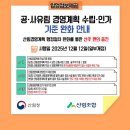 유림임업 - 천안시 서북구 | 유림임업