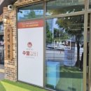 다사역 3번출구 이미지