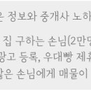 주식회사우대빵부동산중개법인 이미지