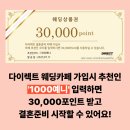 사학웨딩뷔페 | 웨딩홀 투어 - 사학연금웨딩홀 위치&amp;주차&amp;상담후기(feat.견적공유)