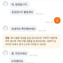 남일정육점 | 미니멀과 비우기, 정리 그리고 제로 웨이스트와 제로 거지 그사이 구질구질함 (8)