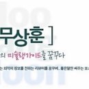 핸즈커피달동점 이미지