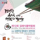 가야식품 이미지