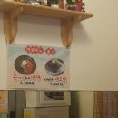 진스 돈가스 이미지