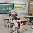 푸른환경실천협의회