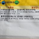 쿠아안경 | 인공눈물 디쿠아프리점안액 안구건조증 약, 증상 후기