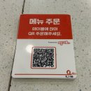 마마푸드 | 강변 테크노마트 푸드코트 돈까스 동서울터미널 혼밥 마마돈까스