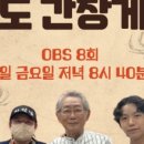 송도게장 이미지