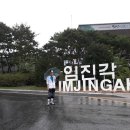 DMZ 평화의 길 19-1코스 이미지