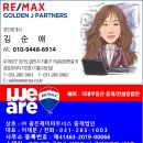 골든테라파트너스
