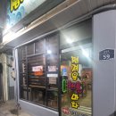정겨운마차 이미지