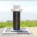 정유재란 열부순절지 이미지