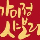 미정식당 이미지