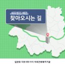 세무법인혜안 - 강남구 봉은사로26길 10 | 세무법인혜안
