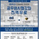 클릭스터디카페 이미지
