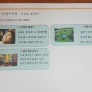 백사생활체육공원 Daum카페