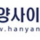 한양석사체육관 이미지