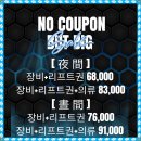 메가폰 | 곤지암 스키장 메가폰 장비대여 이용 후기