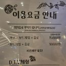 컬트팜 이미지