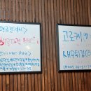 옥포활어횟집 이미지