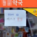 대전하나로 약국 이미지