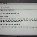 올인원컴퓨터 이미지