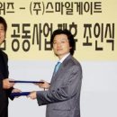 스마일공조