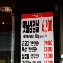 중전금고기