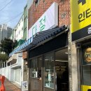 사직북로63번길 이미지