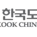 쉐프의품격 이미지