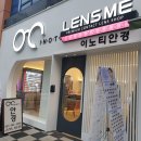 이노티안경무실점 이미지