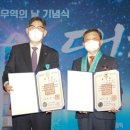 SM무역 SR타임스