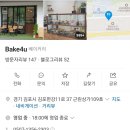 강찬태권도장 이미지