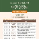 중앙로길 | 힐링 가득한 가을 산책, '곡성 옹기종기 마음정원 산책' 참가자 모집!