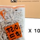 신미제과
