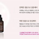 인셀덤 동안 이미지