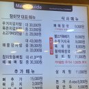 웨이팅행신점 이미지